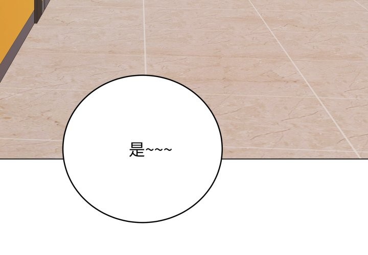 最后的冲刺第51話