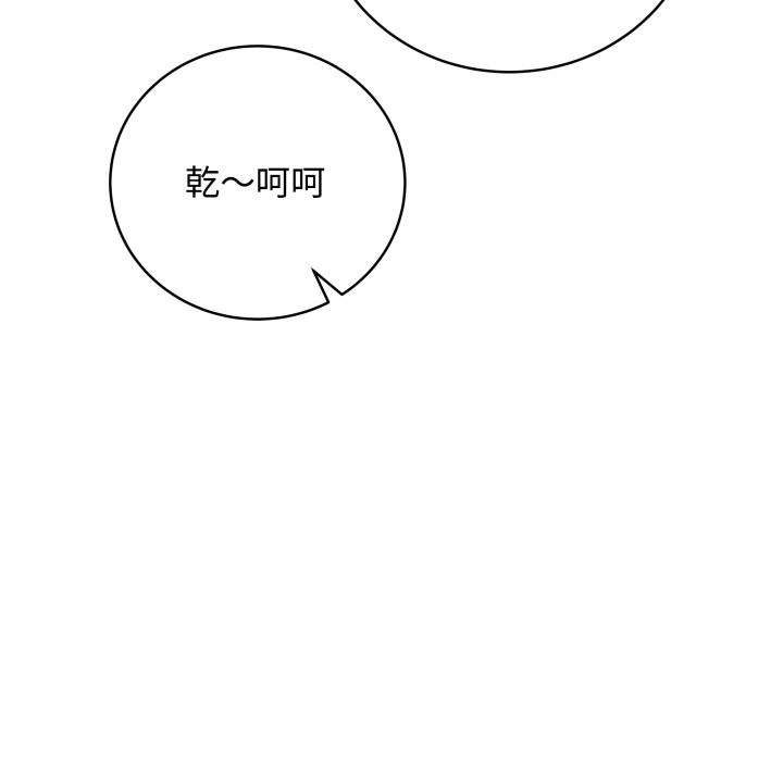 最后的冲刺第51話