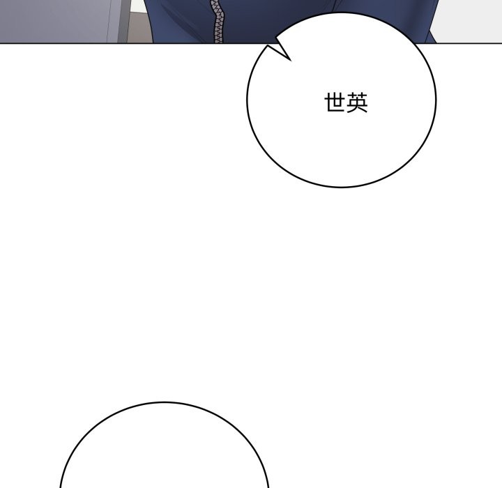 最後的沖刺第51話