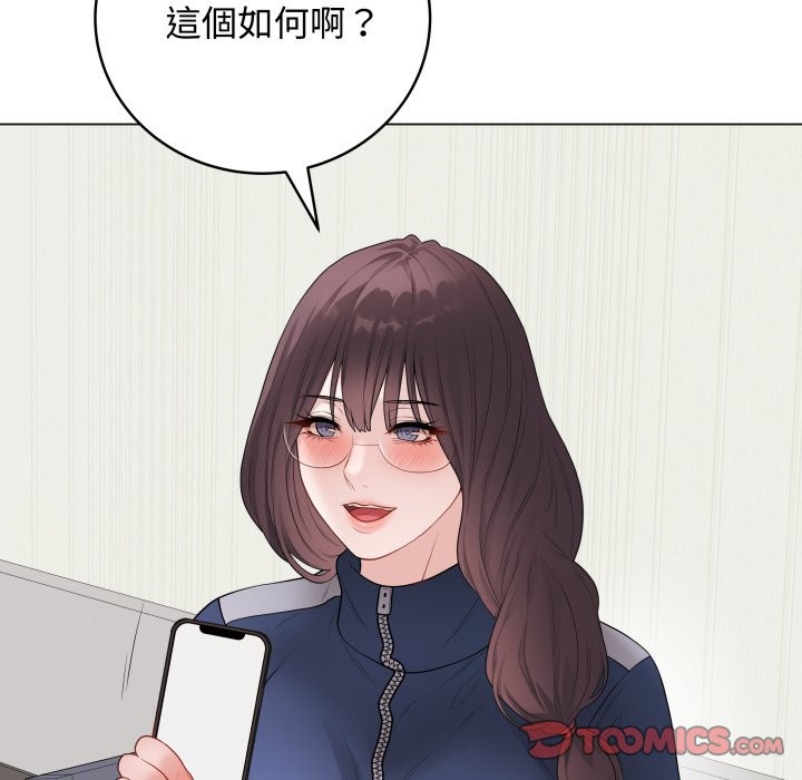 最后的冲刺第51話