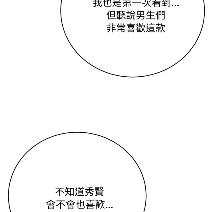 最后的冲刺第51話