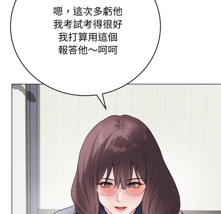 最後的沖刺第51話