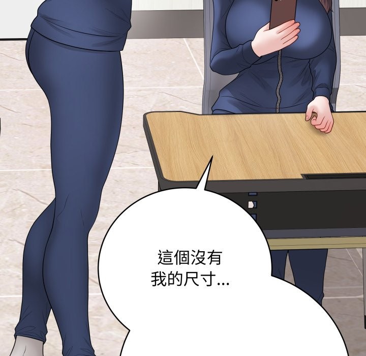 最后的冲刺第51話