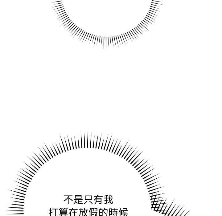 最后的冲刺第51話