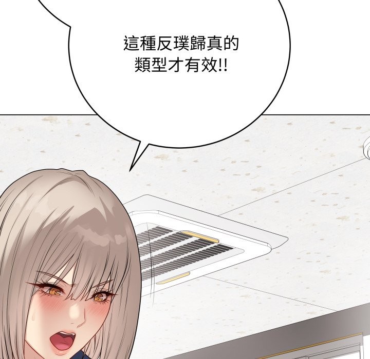 最后的冲刺第51話