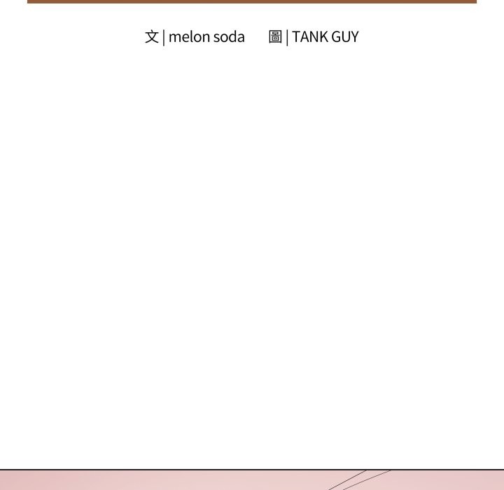 最后的冲刺第51話