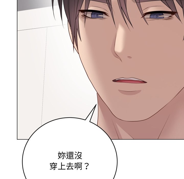 最后的冲刺第51話