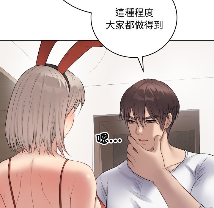 最后的冲刺第51話