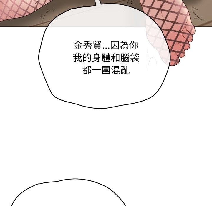 最后的冲刺第51話