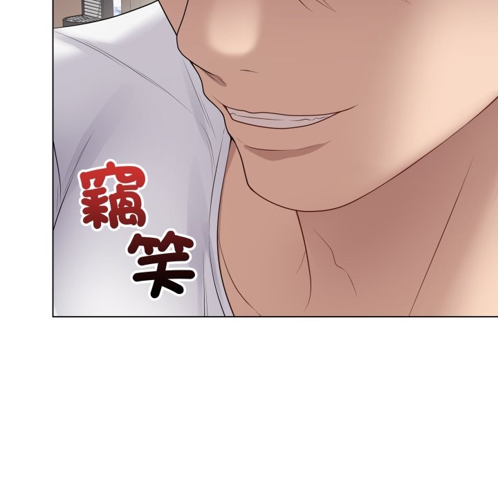 最后的冲刺第51話