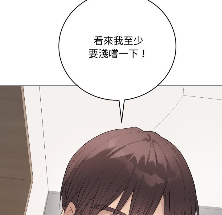 最后的冲刺第51話