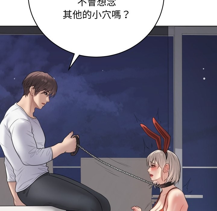 最后的冲刺第51話