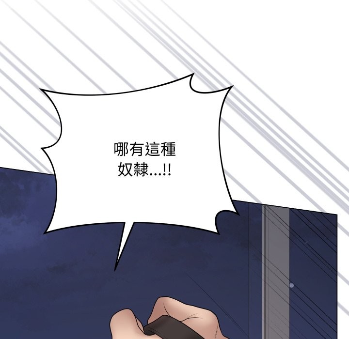 最后的冲刺第51話