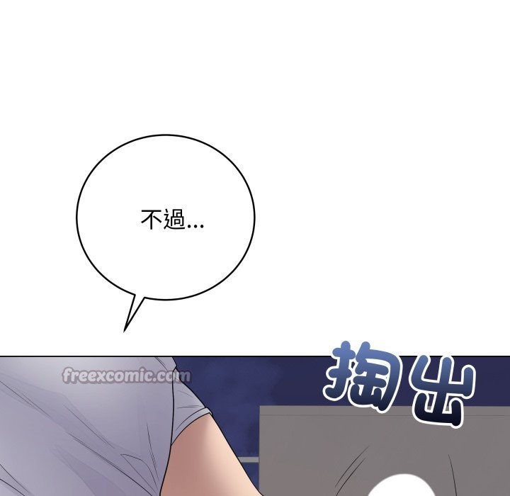 最后的冲刺第51話