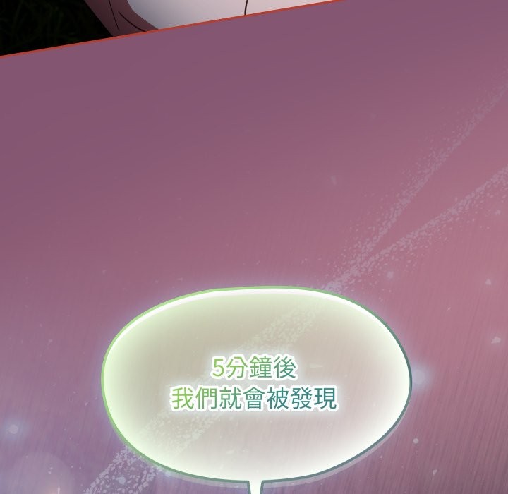 熱情拳擊館第62話