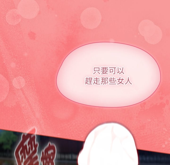 热情拳击馆第62話