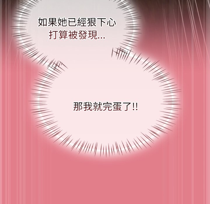 热情拳击馆第62話