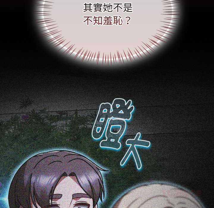 热情拳击馆第62話