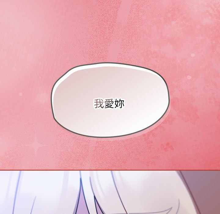 热情拳击馆第62話