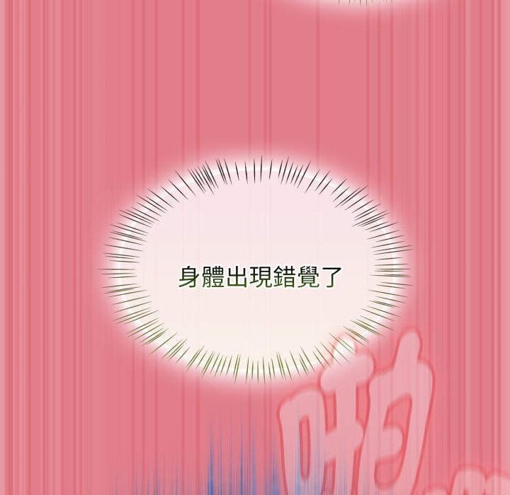 熱情拳擊館第62話