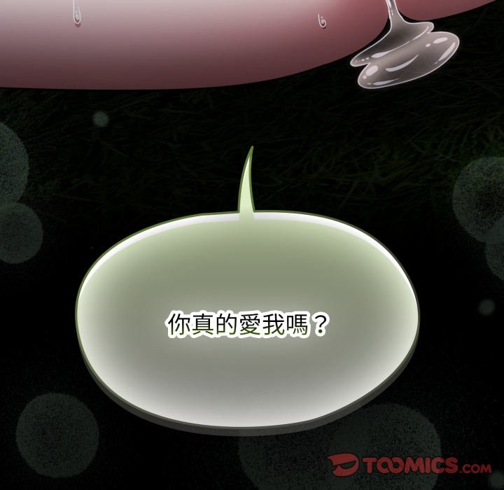 热情拳击馆第62話