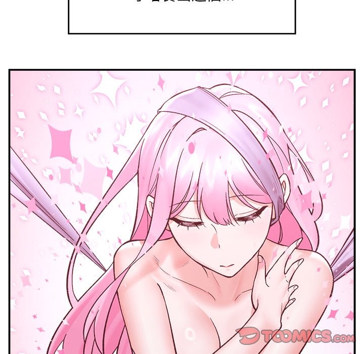 催眠手机第59話