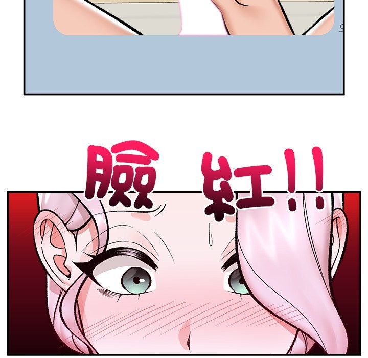 催眠手机第59話