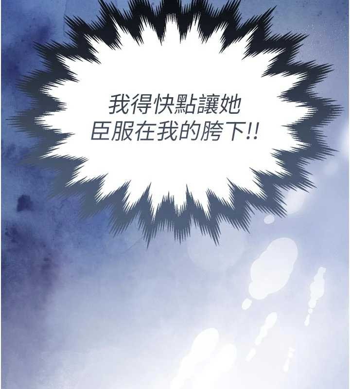 衣锦还乡第35話-姐妹的手感截然不同