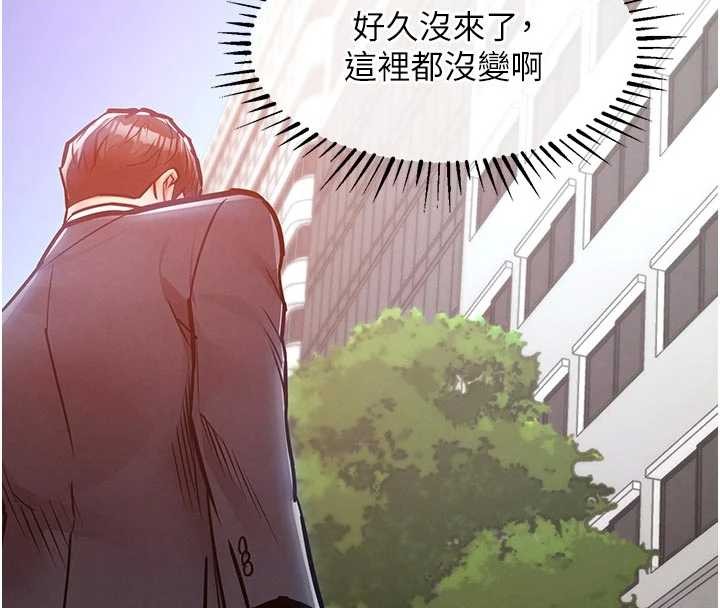 衣锦还乡第35話-姐妹的手感截然不同