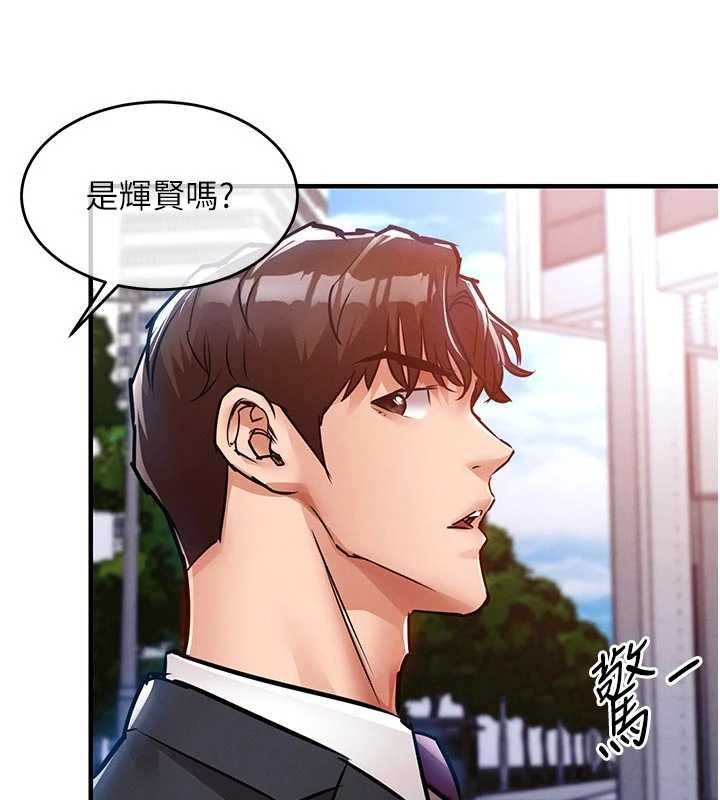 衣锦还乡第35話-姐妹的手感截然不同