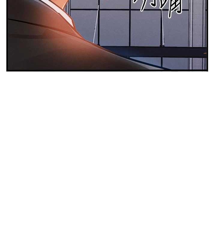 衣锦还乡第35話-姐妹的手感截然不同