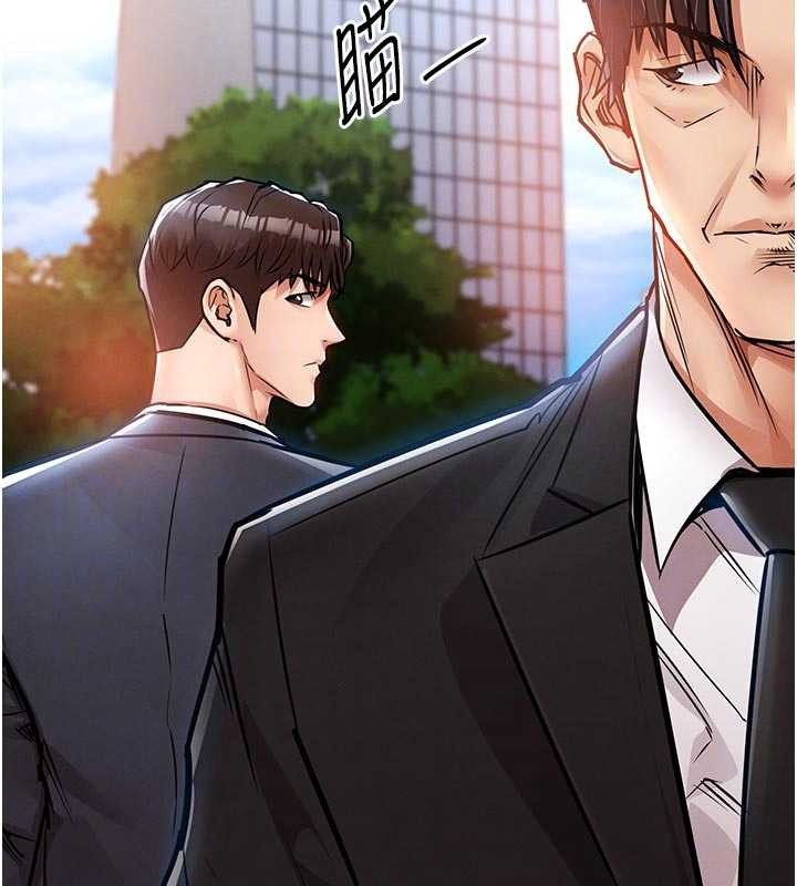 衣錦還鄉第35話-姐妹的手感截然不同