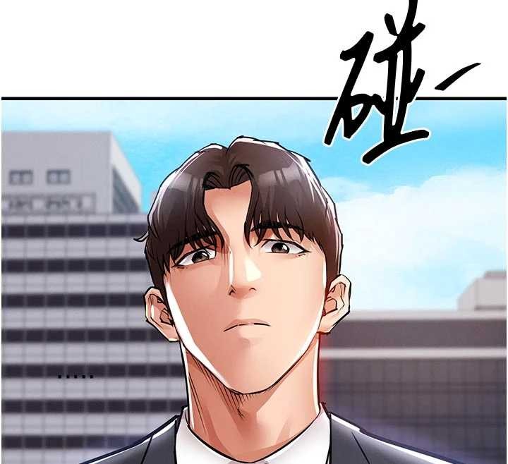 衣锦还乡第35話-姐妹的手感截然不同