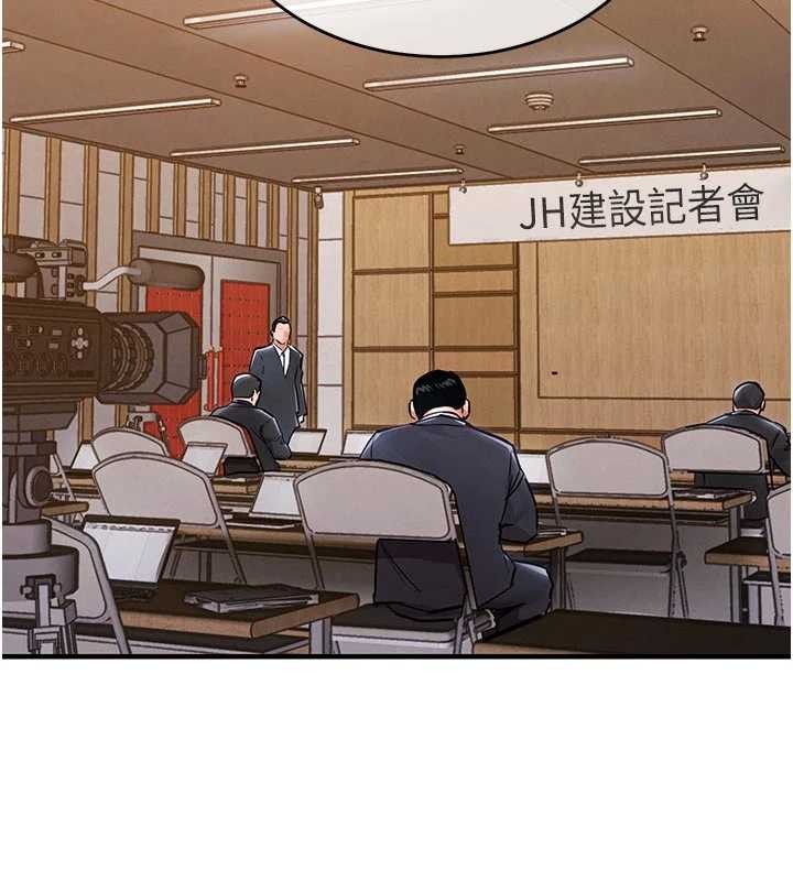 衣锦还乡第35話-姐妹的手感截然不同