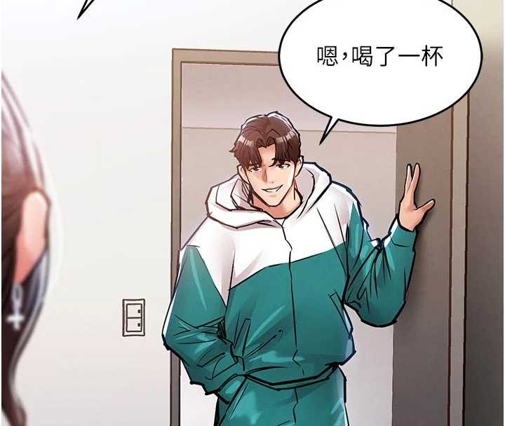 衣锦还乡第35話-姐妹的手感截然不同