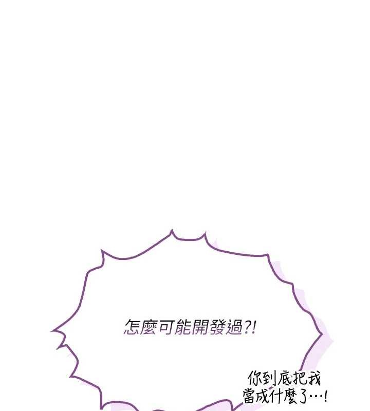 校园成人礼第26話-用肛門高潮了