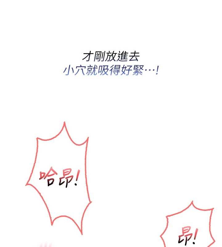 校园成人礼第26話-用肛門高潮了