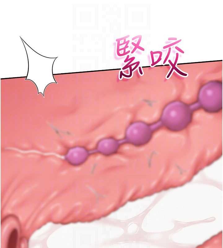 校园成人礼第26話-用肛門高潮了