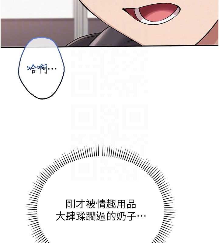 校园成人礼第26話-用肛門高潮了