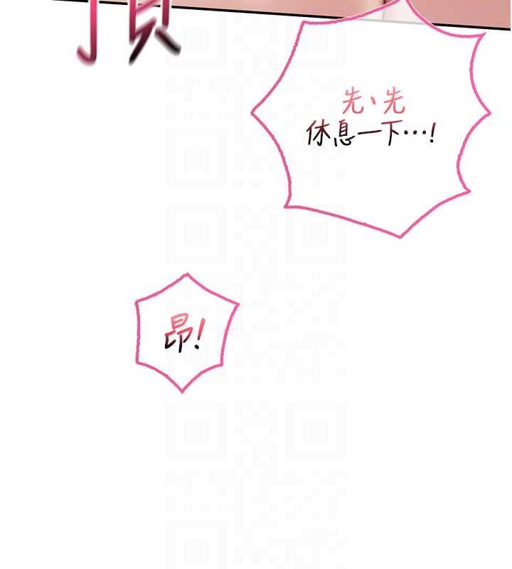 校园成人礼第26話-用肛門高潮了