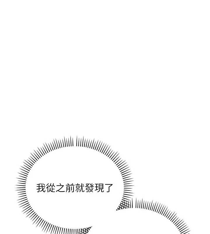 校园成人礼第26話-用肛門高潮了