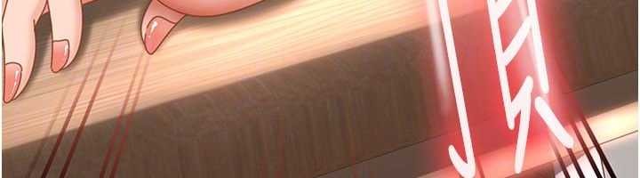 太妹硬闯成人界第21話-原來妳喜歡「這樣玩」