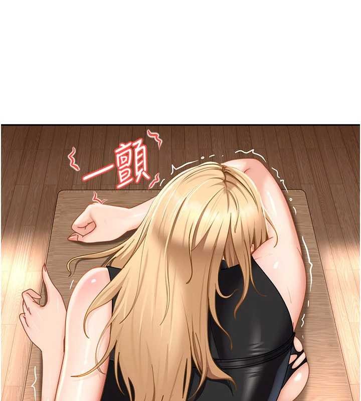 太妹硬闯成人界第21話-原來妳喜歡「這樣玩」