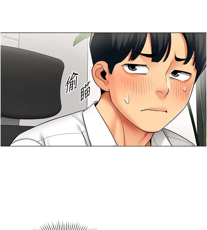 女同事太犯規第15話-下個目標就是妳!