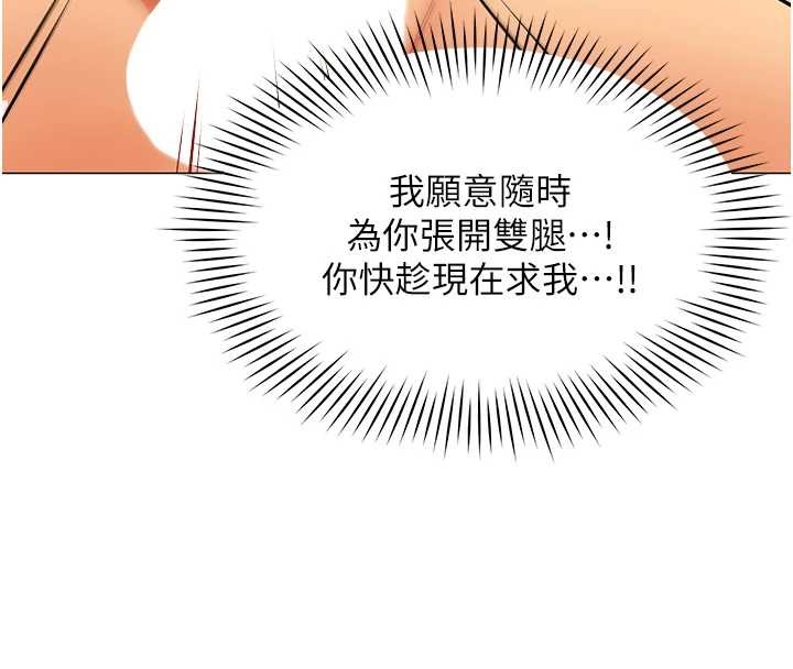 女同事太犯规第15話-下個目標就是妳!