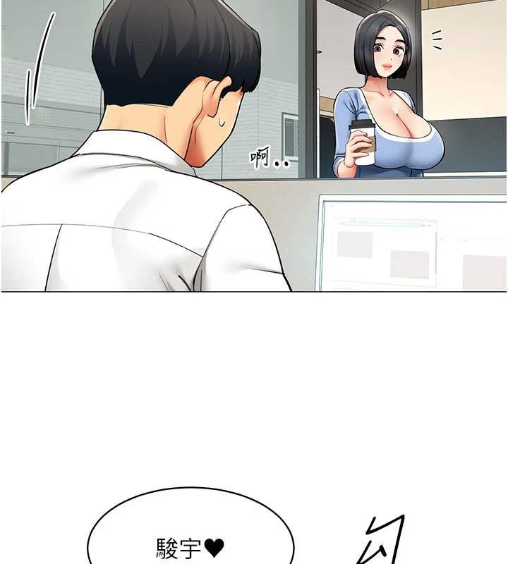 女同事太犯规第15話-下個目標就是妳!