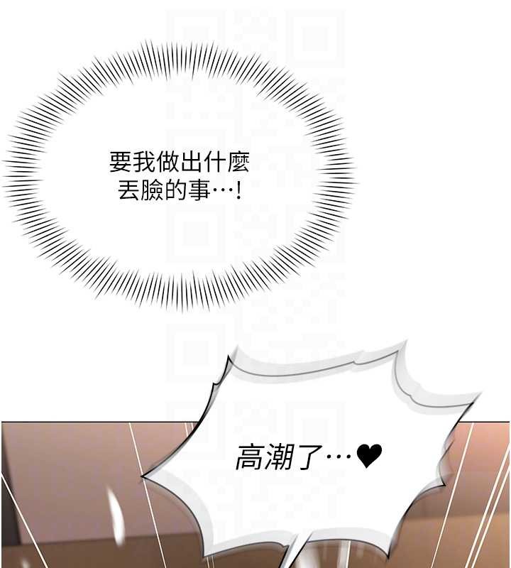 女同事太犯规第15話-下個目標就是妳!