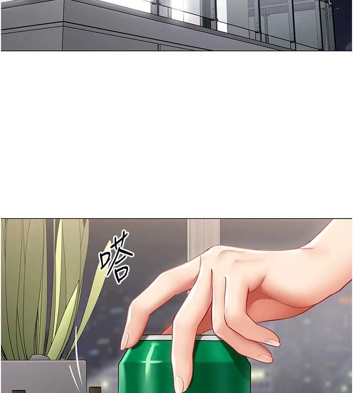 女同事太犯规第15話-下個目標就是妳!