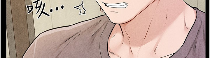 继母与继姐第110話-說好要一起分享