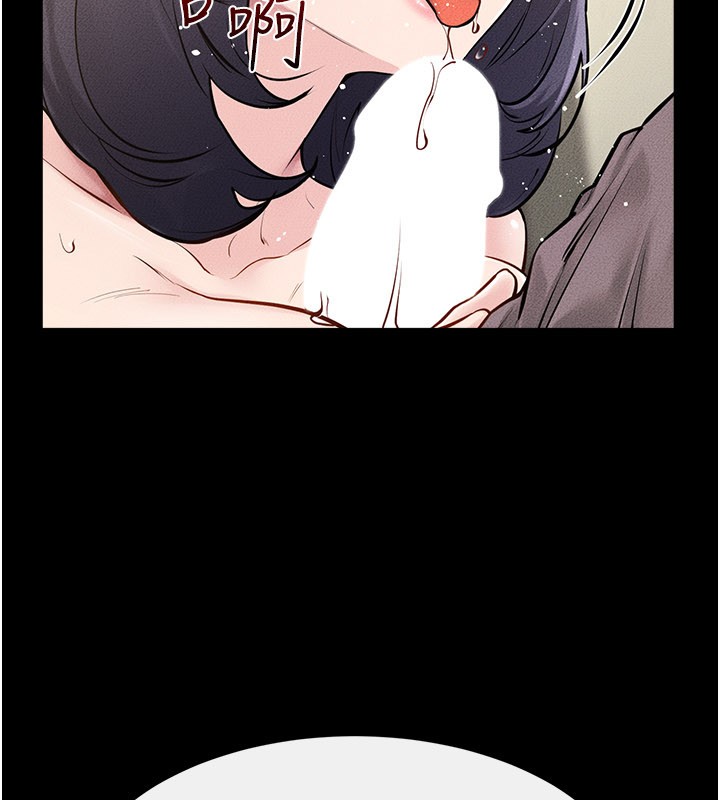 继母与继姐第110話-說好要一起分享